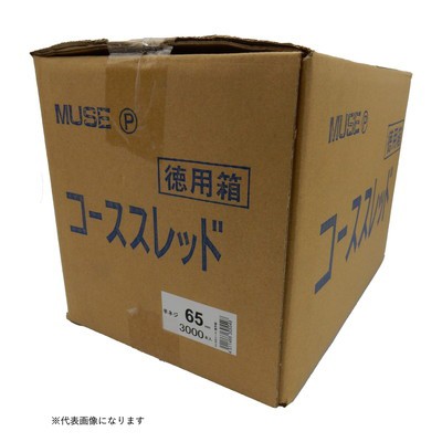 カワシマ盛工 MUSEコーススレッド徳用 全ネジ 3.9×45 5500入(代引不可)【送料無料】