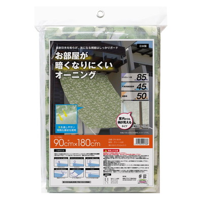 明和グラビア 部屋が暗くなりにくいオーニング OTH-9018(代引不可)【送料無料】の通販は 5,446円