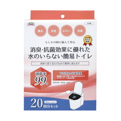 明和グラビア 水のいらない簡易トイレ SMT-20(代引不可)【送料無料】の通販は 5,620円