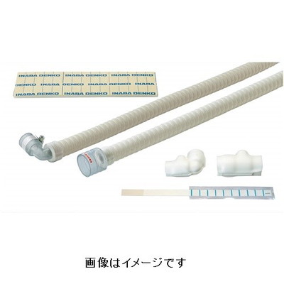 因幡電機産業 DSH-UP20E25S-07 断熱ドレンあげゾウ(代引不可)【送料無料】の通販は 5,729円