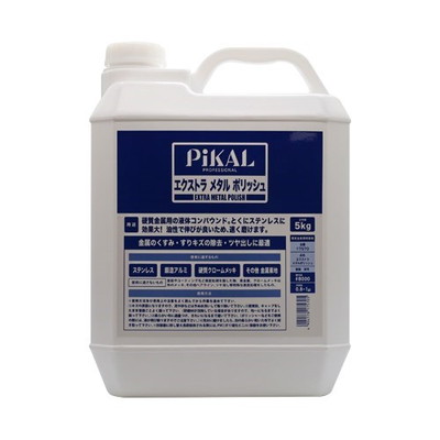 日本磨料工業 エクストラメタルポリッシュ 5kg(代引不可)【送料無料】の通販は