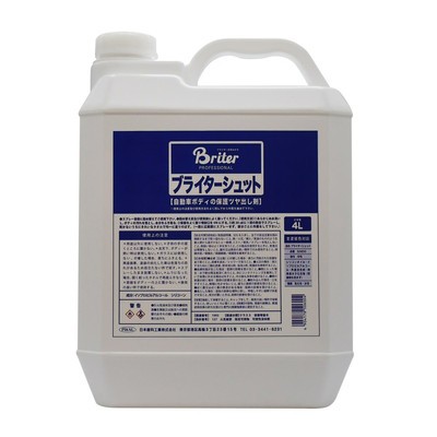日本磨料工業 ブライターシュット カーワックス 4L(代引不可)【送料無料】洗車用品