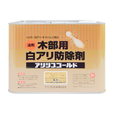 カンペハピオ アリシスゴールド 無色 7L #00147670240000(代引不可)【送料無料】
