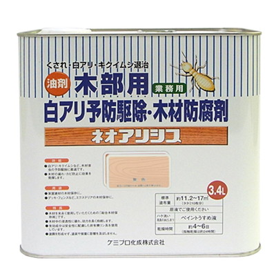 カンペハピオ ネオアリシス 無色 3.4L #00147670350000(代引不可)【送料無料】