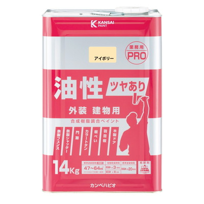 カンペハピオ 油性ツヤあり建物用PRO アイボリー 14K #00077640073140(代引不可)【送料無料】