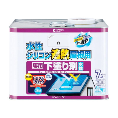 カンペハピオ 水性シリコン遮熱屋根用 専用下塗り剤 7K #00377655003070(代引不可)【送料無料】