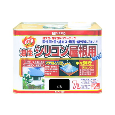カンペハピオ 油性シリコン屋根用 くろ 7L #00167640021070(代引不可)【送料無料】