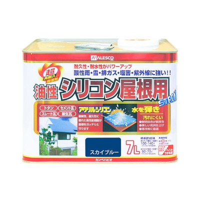 カンペハピオ 油性シリコン屋根用 スカイブルー 7L #00167640641070(代引不可)【送料無料】