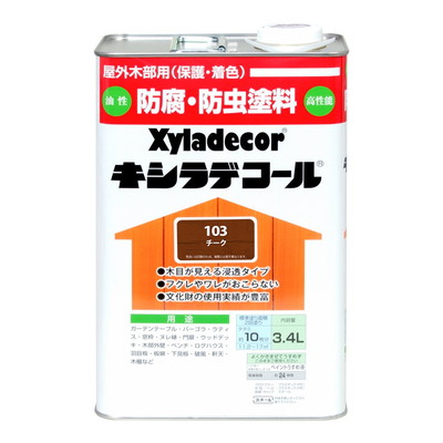 カンペハピオ キシラデコール チーク 3.4L #00017670180000(代引不可)【送料無料】