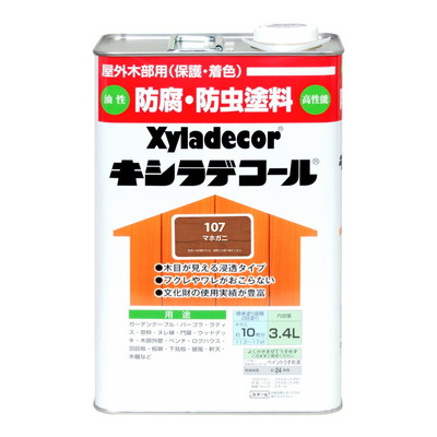 カンペハピオ キシラデコール マホガニ 3.4L #00017670380000(代引不可)【送料無料】