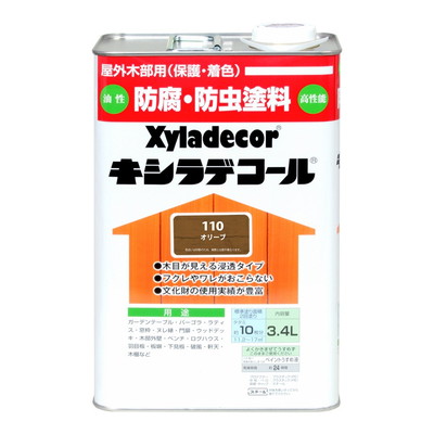 カンペハピオ キシラデコール オリーブ 3.4L #00017670530000(代引不可)【送料無料】