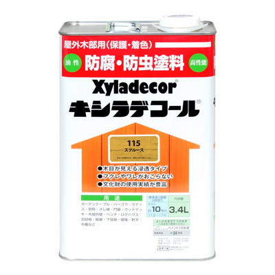 カンペハピオ キシラデコール スプルース 3.4L #00017670730000(代引不可)【送料無料】