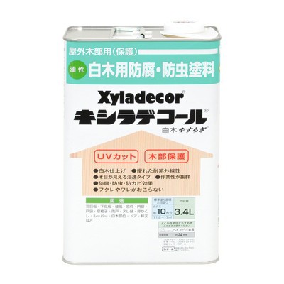 カンペハピオ キシラデコール 白木 やすらぎ 3.4L #00017670030000(代引不可)【送料無料】