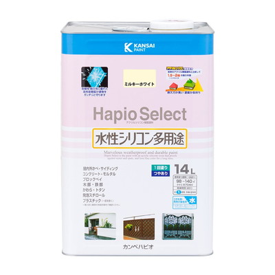 カンペハピオ ハピオセレクト ミルキーホワイト 14L #00017650511140(代引不可)【送料無料】