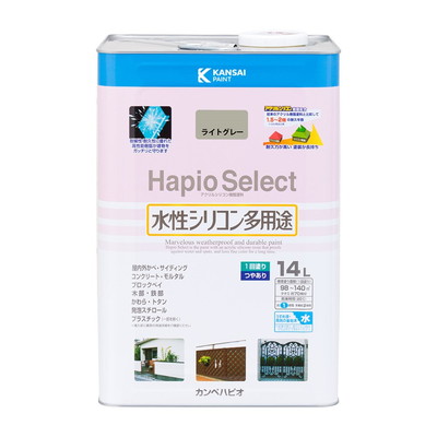 カンペハピオ ハピオセレクト ライトグレー 14L #00017650651140(代引不可)【送料無料】