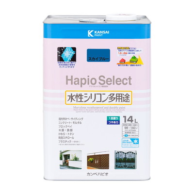 カンペハピオ ハピオセレクト スカイブルー 14L #00017650641140(代引不可)【送料無料】
