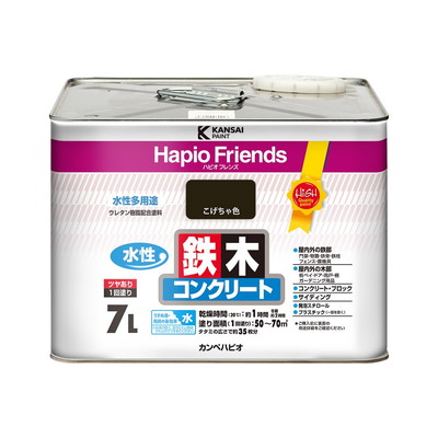カンペハピオ ハピオフレンズ こげちゃ色 7L #00077650161070(代引不可)【送料無料】