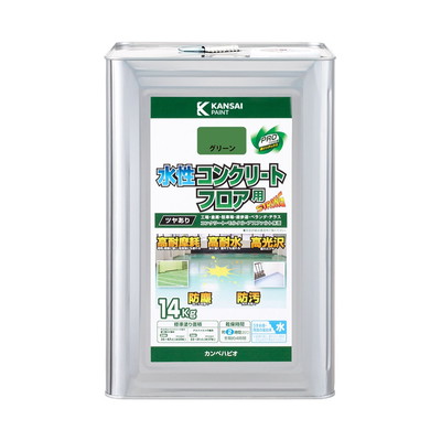 カンペハピオ 水性コンクリートフロア用 グリーン 14K #00467654113140(代引不可)【送料無料】 23,731円