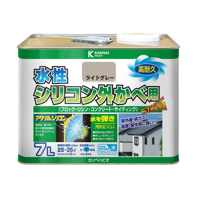 カンペハピオ 水性シリコン外かべ用 ライトグレー 7L #00427650651070(代引不可)【送料無料】