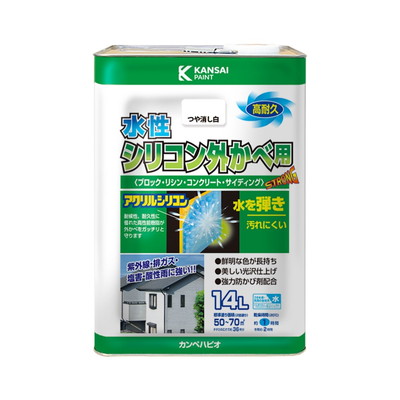 カンペハピオ 水性シリコン外かべ用 つや消し白 14L #00427652981140(代引不可)【送料無料】