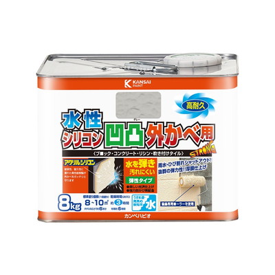 カンペハピオ 水性シリコン凹凸外かべ用 グレー 8K #00437655093080(代引不可)【送料無料】