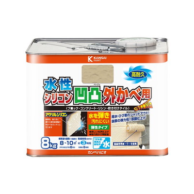 カンペハピオ 水性シリコン凹凸外かべ用 ベージュ 8K #00437651203080(代引不可)【送料無料】