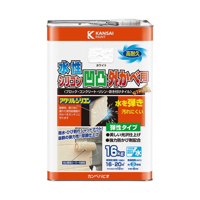 カンペハピオ 水性シリコン凹凸外かべ用 ホワイト 16K #00437654013160(代引不可)【送料無料】