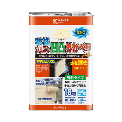 カンペハピオ 水性シリコン凹凸外かべ用 アイボリー 16K #00437650073160(代引不可)【送料無料】