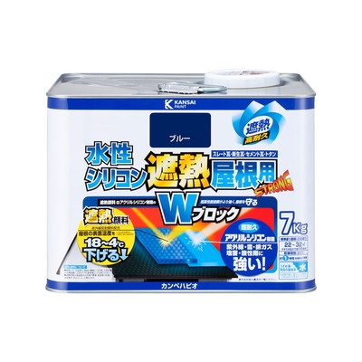 カンペハピオ 水性シリコン遮熱屋根用 ブルー 7K #00377650253070(代引不可)【送料無料】