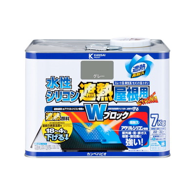カンペハピオ 水性シリコン遮熱屋根用 グレー 7K #00377655093070(代引不可)【送料無料】