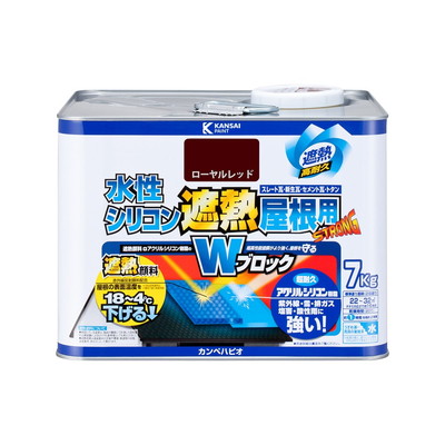 カンペハピオ 水性シリコン遮熱屋根用 ローヤルレッド 7K #00377655143070(代引不可)【送料無料】