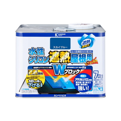 カンペハピオ 水性シリコン遮熱屋根用 スカイブルー 7K #00377650643070(代引不可)【送料無料】