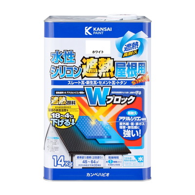 カンペハピオ 水性シリコン遮熱屋根用 ホワイト 14K #00377654013140(代引不可)【送料無料】