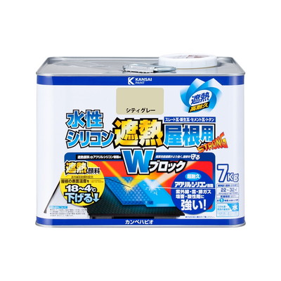 カンペハピオ 水性シリコン遮熱屋根用 シティグレー 7k #00377655043070(代引不可)【送料無料】