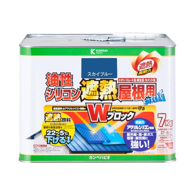 カンペハピオ 油性シリコン遮熱屋根用 スカイブルー 7K #00177640643070(代引不可)【送料無料】