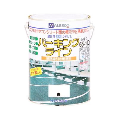カンペハピオ パーキングライン 白 4K #00497650013040(代引不可)【送料無料】