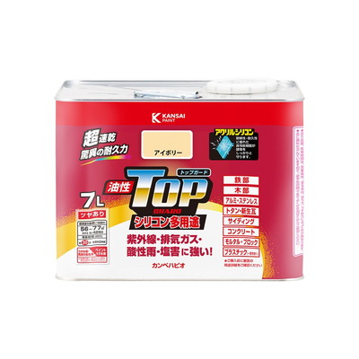 カンペハピオ 油性トップガード アイボリー 7L #00017640071070(代引不可)【送料無料】
