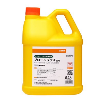 BASFジャパン株式会社 BASF プロールプラス乳剤 5L(代引不可)【送料無料】