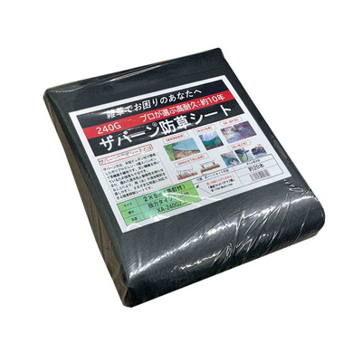 デュポン 防草シート240黒釘セット クギセット20ケ XA-240G2.0(代引不可)【送料無料】の通販は 6,872円