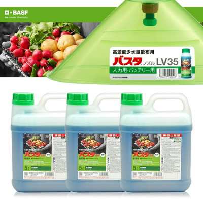 BASFジャパン株式会社 バスタ 5Lx3本+バスタノズルLV35セット 人力用(代引不可)【送料無料】