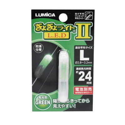 ルミカ ぎょぎょライトLEDII グリーンL A05412(代引不可)