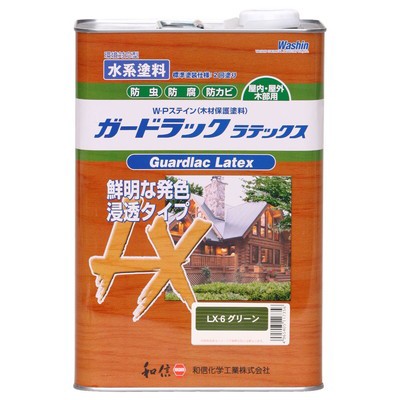 和信ペイント ガードラックラテックス グリーン 3.5kg #952256(代引不可)【送料無料】