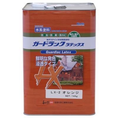 和信ペイント ガードラックラテックス オレンジ 14kg #950222(代引不可)【送料無料】