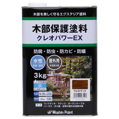 和信ペイント 和信 #801213 クレオパワーEX ウォルナット 3kg(代引不可)【送料無料】の通販は 5,220円