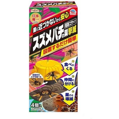 アース製薬 アース製薬 スズメバチの巣撃滅駆除エサ4個 12個(代引不可)【送料無料】