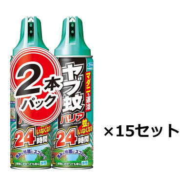 フマキラー ヤブ蚊バリア2本パック (480ml×2)×15個(代引不可)【送料無料】の通販は