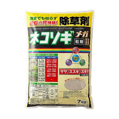 レインボー薬品(株) ネコソギメガ粒剤II 7kg(代引不可)【送料無料】