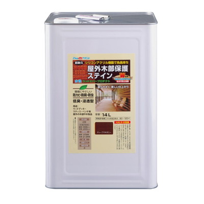 アトムサポート 水性ウッドエバープロテクト14Lディープマホガニー(代引不可)【送料無料】