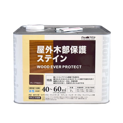 アトムサポート 水性ウッドエバープロテクト7Lディープマホガニー(代引不可)【送料無料】