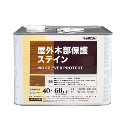 アトムサポート 水性ウッドエバープロテクト7Lオーク(代引不可)【送料無料】
